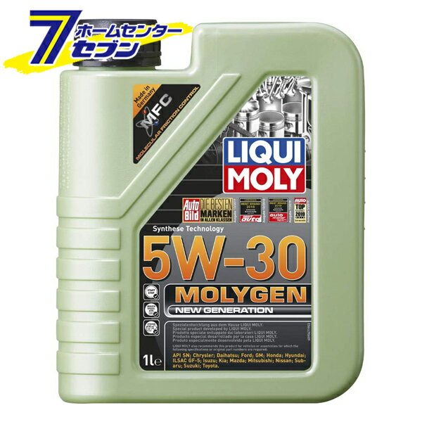 モリジェンニュージェネ レーション 5W-30 1L 品番：9047 LIQUI MOLY (リキモリ) 