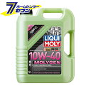 モリジェンニュージェネ レーション 10W-40 5L 品番：9951 LIQUI MOLY (リキモリ) 