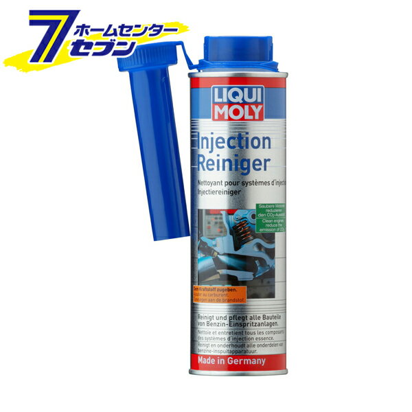 インジェクションクリーナー ガソリン燃料添加剤 品番：20867 LIQUI MOLY (リキモリ) [オイル エンジンオイル カー用品 メンテナンス 正規品]