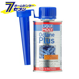 オクタンプラス ガソリン燃料添加剤 品番：20879 LIQUI MOLY (リキモリ) [添加剤 カー用品 メンテナンス 正規品]