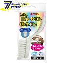 「キクロン キラリア すみっこバスブラシ W 」は株式会社ホームセンターセブンが販売しております。メーカーキクロン品名キラリア すみっこバスブラシ W 品番又はJANコードJAN:4548404300495サイズ-重量36g商品説明●タイル目地・蛇口・排水口清掃に便利なミニブラシです。●細かい隙間に届くVカットブラシで、じゃばらの風呂ふたも洗えます。■材質：ブラシ・柄/ポリプロピレン■本体サイズ：23×180×85mm■本体重量：30g※パッケージ、デザイン等は予告なく変更される場合があります。※画像はイメージです。商品タイトルと一致しない場合があります。《隙間掃除 カビ防止 お風呂》商品区分：原産国：日本広告文責：株式会社ホームセンターセブンTEL：0978-33-2811