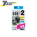 Bluetooth FMトランスミッター フルバンド USB2ポート 4.8A 自動判定 KD-210 カシムラ [カー用品 オーディオ 音楽再生]