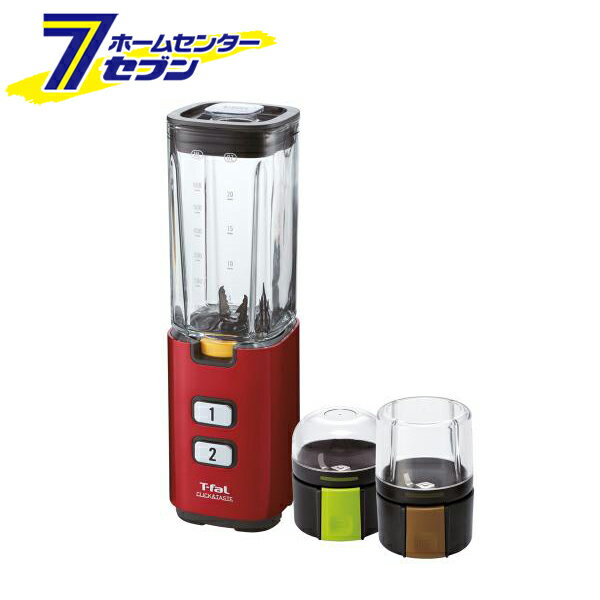 「ティファール T-fal クリックアンドテイスト　ルビーレッド BL143GJP」は株式会社ホームセンターセブンが販売しております。メーカーティファール T-fal 品名クリックアンドテイスト　ルビーレッド BL143GJP 品番又はJANコードJAN:0010942215233サイズ-重量3020商品説明独自のアタッチメント着脱システムで取り替えもお手入れもラクラク。コンパクトデザインで収納も簡単。3つのアタッチメント、ワンタッチで取り外し可能、2段階のスピード調節、食洗機対応、オリジナルレシピブック付属【仕様】■本体サイズ：幅9.5×奥行9.5×高さ32.0cm。■色：ルビーレッド【材質】独自のアタッチメント着脱システムで取り替えもお手入れもラクラク。コンパクトデザインで収納も簡単。■パッケージ寸法(mm)：縦318x横341x奥行または厚み124※パッケージ、デザイン等は予告なく変更される場合があります。※画像はイメージです。商品タイトルと一致しない場合があります。《ミキサー ミル ティーミル コンパクト 調理家電 》商品区分：ミキサー原産国：中国広告文責：株式会社ホームセンターセブンTEL：0978-33-2811