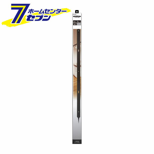 ELPA ライティングバー 1m ブラック LRC-100C(BK) [照明 照明器具]