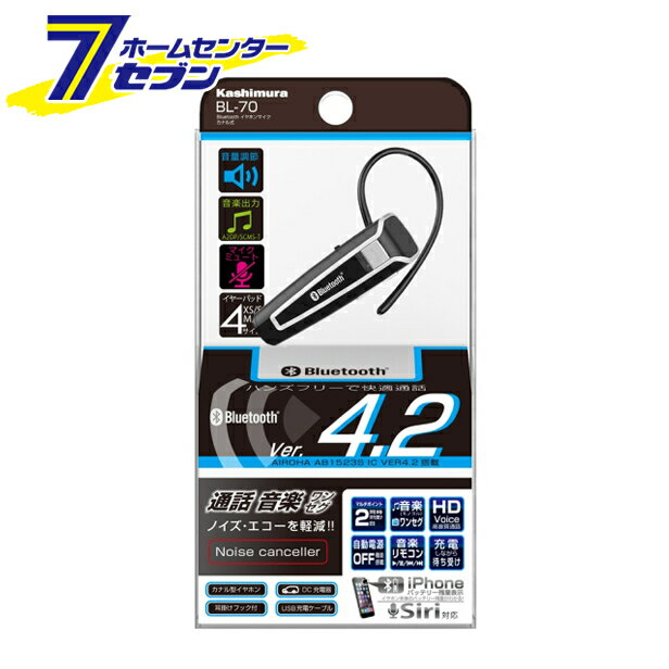カシムラ Bluetooth イヤホンマイク カナル式 [品番]BL-70 [音楽再生 ワンセグ再生 カナル型 ノイズキャンセリング]