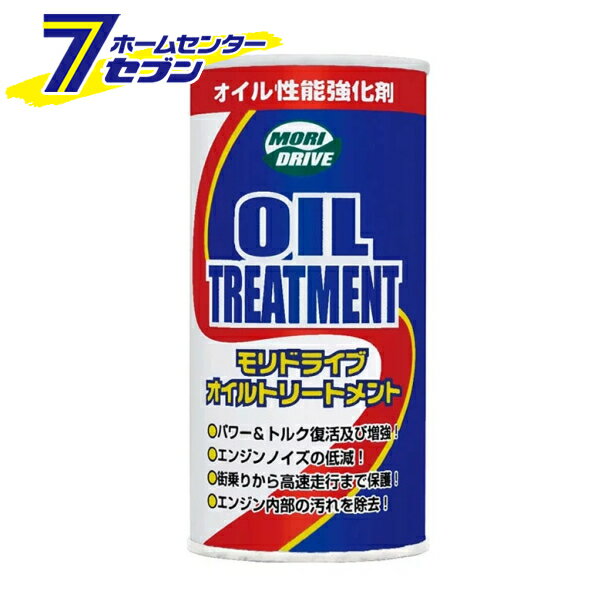 ルート産業 モリドライブ オイルトリートメント 300ml