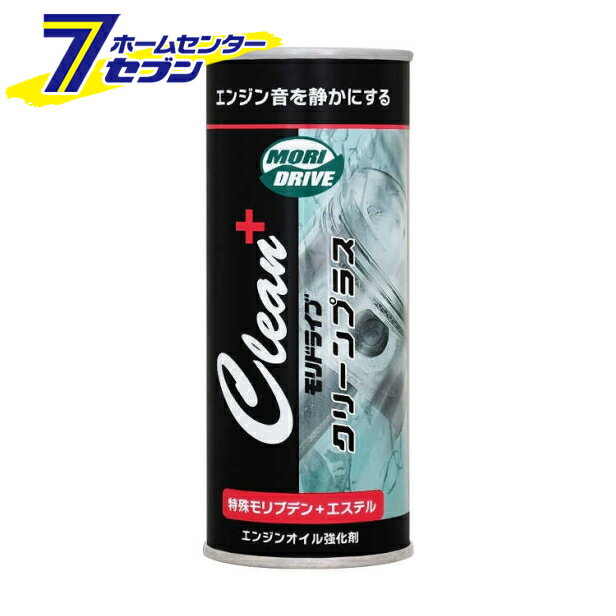 「ルート産業 モリドライブ クリーンプラス オイル強化剤 555095」は株式会社ホームセンターセブンが販売しております。メーカールート産業品名モリドライブ クリーンプラス オイル強化剤 555095 品番又はJANコードJAN:4903430555095サイズ-重量200mm商品説明●モリブデンとエステルを配合したオイル添加剤●モリドライブの定番クリーンにエステルを配合したオイル添加剤■容量：200ml■用途ガソリン車専用■効果・エンジン音を静かにする・エンジン内の摩擦摩耗を軽減・エンジン内部を強力に保護・本来の省燃費性能を維持※パッケージ、デザイン等は予告なく変更される場合があります。※画像はイメージです。商品タイトルと一致しない場合があります。《オイル添加剤 燃費性能維持》商品区分：原産国：日本広告文責：株式会社ホームセンターセブンTEL：0978-33-2811