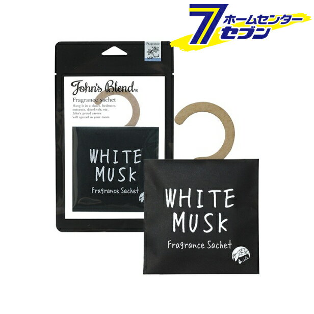 ノルコーポレーション ジョンズブレンド フレグランスサシェ ホワイトムスク OAJON4101 [芳香剤 吊り下げ 置き型]