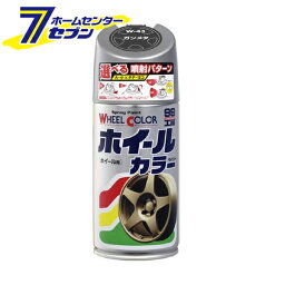 ソフト99コーポレーション 99工房 ホイールカラー 300ml W43 ガンメタ 07543 [ホイール 塗装 自動車用塗料 カー用用品]