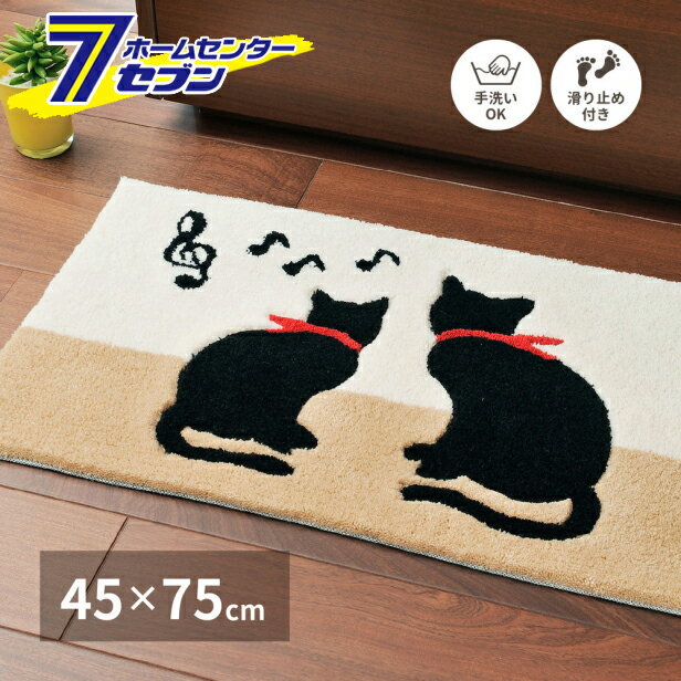 【ポイント5倍】萩原 玄関マット キャット 約45×75cm BM-14 [玄関 マット すべり止め 床暖房OK 手洗いOK]【ポイントUP:2025年12月1日0:00～23:59まで】