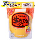 「フンドーキン 生きてるみそ 米みそ 1kg[味噌汁 味噌 みそ 味噌煮込みうどん 味噌漬け 味噌カツ 調味料 国産 九州 大分]」は、株式会社ホームセンターセブンが販売しております。商品名 生きてる米みそ 商品説明 微発酵糖化タイプ、淡黄色で九州タイプの米みそです。 用途 みそ汁、みそ煮、みそ炒め等、みそ料理全般 原材料 米（タイ産）、大豆（遺伝子組み換えでない）、食塩、水あめ／酒精、調味料（アミノ酸等）、漂白剤（次亜硫酸ナトリウム）、甘味料（甘草）、着色料（ビタミンB2）&nbsp; アレルギー物質 義務7品目/なし 推奨21品目/大豆 栄養成分（100gあたり） エネルギー（216kcal）、たんぱく質（9.5g）、脂質（4.8g）、炭水化物（32.4g）、食塩相当量（10.4g） 品質規格 アルコール分(2.5%)、食塩分（11%）、エネルギー（216kcal） 商品サイズ（mm） 150x80x190 商品重量（g） 1033 内容量 1kg 包装部位：材質 胴材：PET/NY/PE、底材：NY/EVOH/PE 保存方法 （開封前）直射日光を避け、常温で保存 メーカー フンドーキン醤油 ※ケースでのご購入の場合はこちらのページへ⇒　生きてるみそ 米みそ 1kg 【ケース販売】