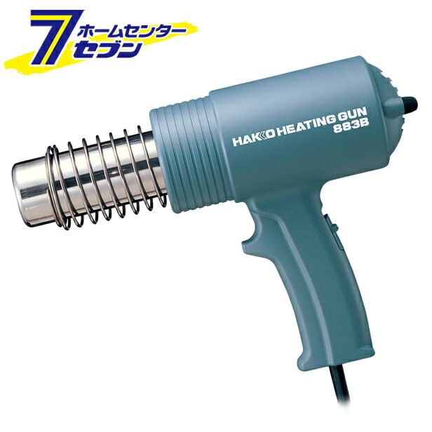 楽天市場】ヒートガン(メーカー白光)(溶接・熱工具本体|DIY 楽天市場】ヒートガン(メーカー白光)(溶接・熱工具本体|DIY