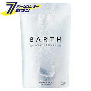 薬用BARTH 中性重炭酸入浴剤 15g×90錠 [バース バスグッズ リラックス 無添加 疲労回復 肩のこり 頭痛 冷え性 神経痛 リウマチ 痔 あせも しもやけ あかぎれ しっしん]