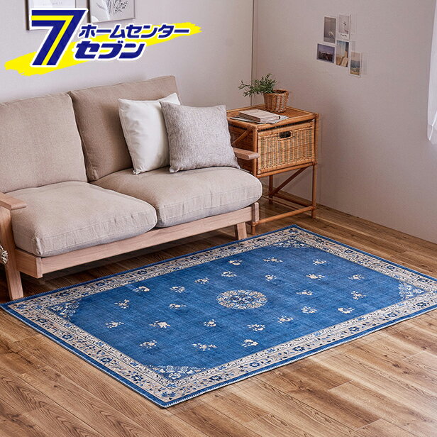 【ポイント5倍】萩原 シノワズリデザインのプリントラグ ミュゲ 約130×190cm ブルー [韓国 アンティーク 洗える]【ポイントUP:2025年11月14日10:00～11月16日 23:59まで】