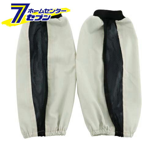 藤原産業 冷感虫よけアームカバー SRM-3 [園芸用品 保護具・補助具 園芸手袋・腕カバー]