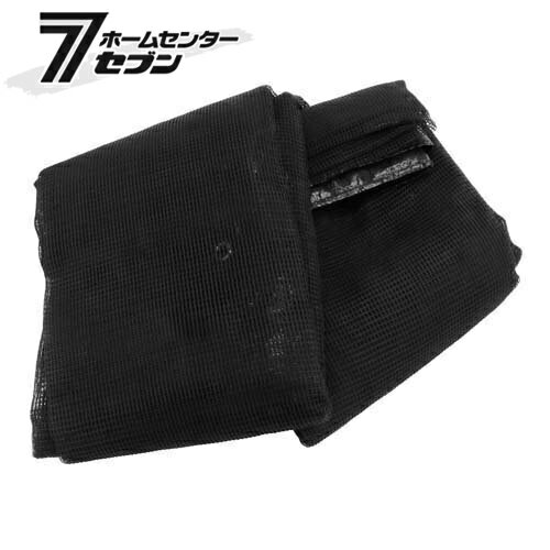 【ポイント5倍】藤原産業 多目的ネット ブラック 1mx10m [園芸用品 園芸農業資材 つるもの・防風ネット..