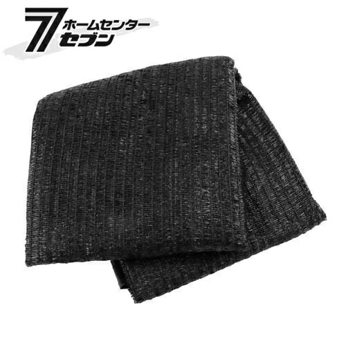 藤原産業 遮光ネット 遮光率約75% 3mx4m [園芸用品 園芸農業資材 日よけ・遮光ネット]