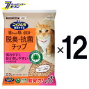 ニャンとも清潔トイレ 脱臭・抗菌チップ 小さめの粒 （2.5L×6個）×2ケース 花王 