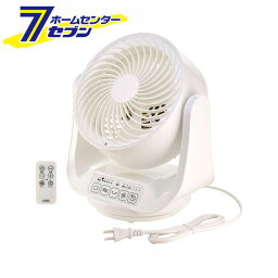 オーム電機 サーキュレーター リモコン付き [品番]00-6400 FF-SQ23RM-W [生活家電:扇風機・サーキュレーター]