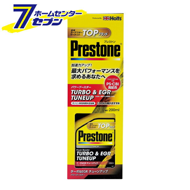 「武蔵ホルト プレストン ターボ＆EGRチューンアップ 200ml PR7723」は株式会社ホームセンターセブンが販売しております。メーカー武蔵ホルト品名プレストン ターボ＆EGRチューンアップ 200ml PR7723 品番又はJANコードJAN:4978955077230サイズ-重量-商品説明●PS-CBI （プレストンスペシャル助燃剤配合）●ジェット燃料、ロケット燃料 採用成分配合●燃料経路を洗浄し、高い燃焼力でパワー復元■内容量：200ml■用途：ガソリン車専用燃料添加剤・4サイクルガソリンエンジン車用■成分：石油系炭化水素、特殊洗浄剤※パッケージ、デザイン等は予告なく変更される場合があります。※画像はイメージです。商品タイトルと一致しない場合があります。《パワーブースター 添加剤 ガソリン車専用》商品区分：原産国：広告文責：株式会社ホームセンターセブンTEL：0978-33-2811