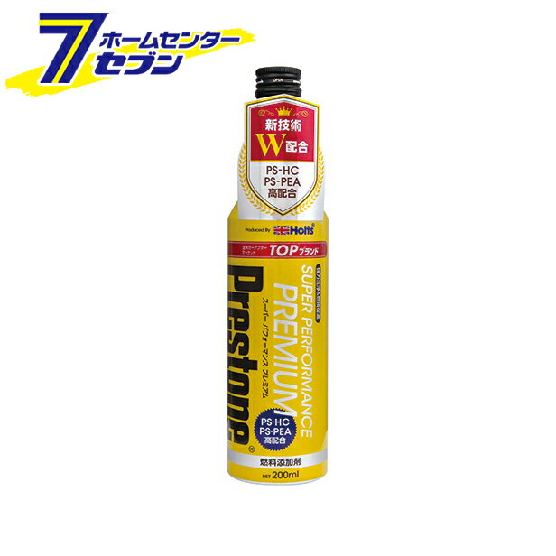 武蔵ホルト プレストンスーパーパフォーマンスプレミアム 200ml PR7724 [燃料添加剤 ガソリン車専用]