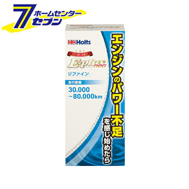 武蔵ホルト イープラス ネオ エンジンリファイン 270ml MH7890 