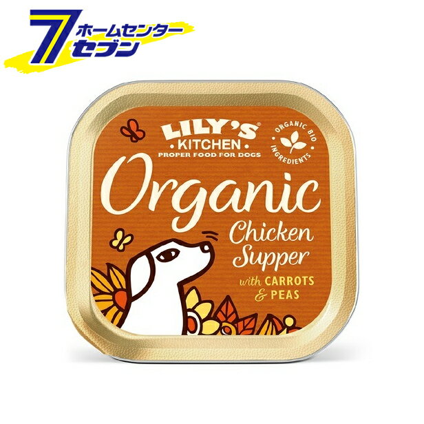 「からだ想い リリーズキッチン オーガニック チキンの晩餐 総合栄養食 150g 」は株式会社ホームセンターセブンが販売しております。メーカーからだ想い品名リリーズキッチン オーガニック チキンの晩餐 総合栄養食 150g 品番又はJANコードJAN:5060184240031サイズ-重量160g商品説明●新鮮な鶏肉、豚肉、牛肉、魚、にんじん、エンドウ豆などのオーガニック食材を使用しています。●厳選された植物性のハーブや、愛犬が健康的な食事をするために必要なビタミンやミネラルもすべて配合しています。●オーガニック認証を受けており、敏感肌のワンちゃんには特におすすめです。■原材料：オーガニックチキン28％、オーガニックポーク12％、オーガニックビーフ10％、オーガニックフィッシュ4％、オーガニックキャロット3％、オーガニックエンドウ豆3％、オーガニックスペルト、キレートミネラル、オーガニックアルファルファ、オーガニッククリバーズ※ヤエムグラ、オーガニック昆布、オーガニックスピルリナ、藻類■微量栄養素：キレート亜鉛15.2 mg、キレートマンガン3.2 mg、ヨウ素酸カルシウム0.5mg■成分：粗 たんぱく質 9.5%, 粗脂肪 6.0%, 粗灰分 2.2%, 粗繊維 0.3%, 水分 82.0%■カロリー：91kcal/100g■内容量：150g※パッケージ、デザイン等は予告なく変更される場合があります。※画像はイメージです。商品タイトルと一致しない場合があります。《ウエットフード ドッグフード ウェット》商品区分：原産国：オーストリア広告文責：株式会社ホームセンターセブンTEL：0978-33-2811