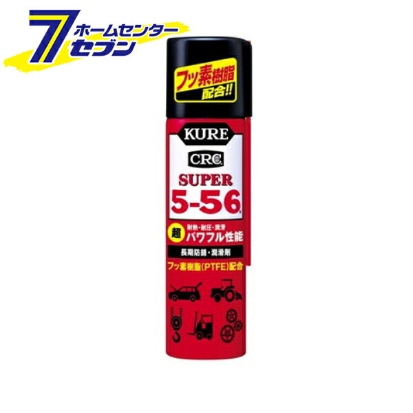 「呉工業 KURE CRC スーパー5-56 70ml 3026」は株式会社ホームセンターセブンが販売しております。メーカー呉工業品名KURE CRC スーパー5-56 70ml 3026 品番又はJANコードJAN:49189612サイズ-重量80g商品説明●厳しい条件下でも強力な性能を発揮する、耐熱・耐圧性にすぐれた長期防錆・潤滑剤●用途●ベアリング、ケーブル、ワイヤ、チェーン、スプロケット、ローラー、ギヤ、タップ、ダイス、ヒンジ、ボルト・ナットなどの金属部品類、工具・切削器具・計器類などの金属部分の防錆・潤滑・清浄・防湿●機械類、金型などの日常保守●フッ素樹脂（PTFE）と極圧剤を配合し、高温部や極圧部など厳しい条件でもパワフルな潤滑性能を発揮します。●特殊添加剤の働きで、強力な防錆被膜を形成。湿気や塩分、酸素との接触を遮断することで、サビの発生を長期間防ぎます。●有機則規制外商品■成分：鉱物油、防錆剤、フッ素樹脂（PTFE）、石油系溶剤■内容量：70ml■製品サイズ：137×Φ35（mm）■製品重量：80g■消防法分類：第1石油類、危険等級ll※パッケージ、デザイン等は予告なく変更される場合があります。※画像はイメージです。商品タイトルと一致しない場合があります。《潤滑剤 サビ 工具箱 金属 防錆》商品区分：原産国：日本広告文責：株式会社ホームセンターセブンTEL：0978-33-2811