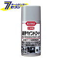 呉工業 KURE CRC 耐熱ペイントコート シルバー 300ml 1065 カー用品 DIY 工具 腐食 耐熱スプレー