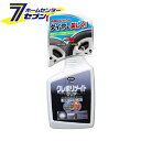 呉工業 KURE クレポリメイトクリア 500ml 1250 [カー用品 メンテナンス 洗車 お手入れ]