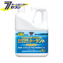 呉工業 KURE ラジエターシステム スーパーロングライフクーラント 青 2L 2110 [カー用品 メンテナンス クーラント] その1