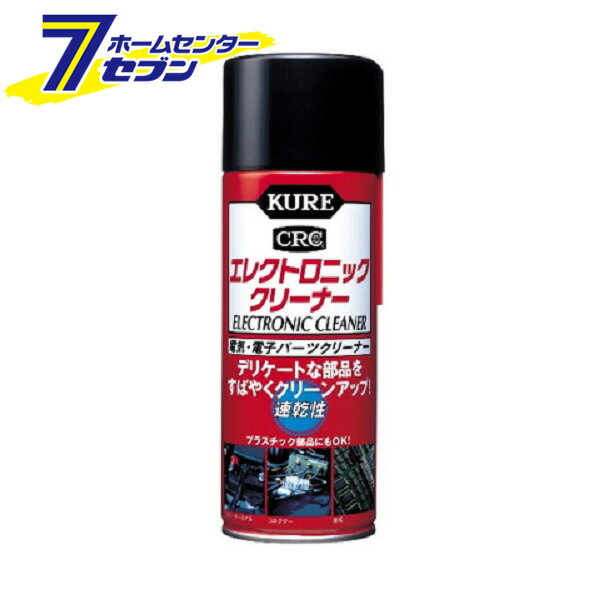 ⹩ KURE 쥯ȥ˥å꡼ʡ 380ml 3012 [ ƥʥ  ]