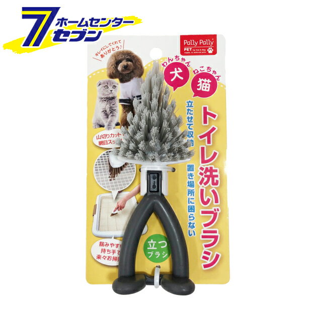【ポイント5倍】サンベルム パリーパリーペット トイレ洗いブラシ グレー PT3711 [山切りカット 自立 ..