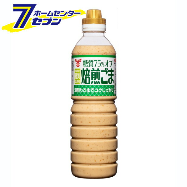 【ケース販売】フンドーキン 糖質75％オフ焙煎ごまドレッシング 580ml×12本 [ゴマだれ 大容量 甘口 国産 大分 九州 家庭用]