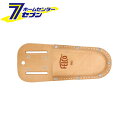 フェルコ 剪定鋏用ホルスター (フェルコ#6、#7、#8、#9、#12専用) #910 [剪定バサミ 剪定ハサミ はさみ 園芸 ガーデニング 農具 家庭菜園 農...