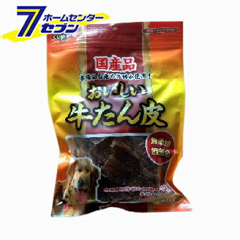 森光商店 くいしんぼ おいしい牛たん皮 120g 