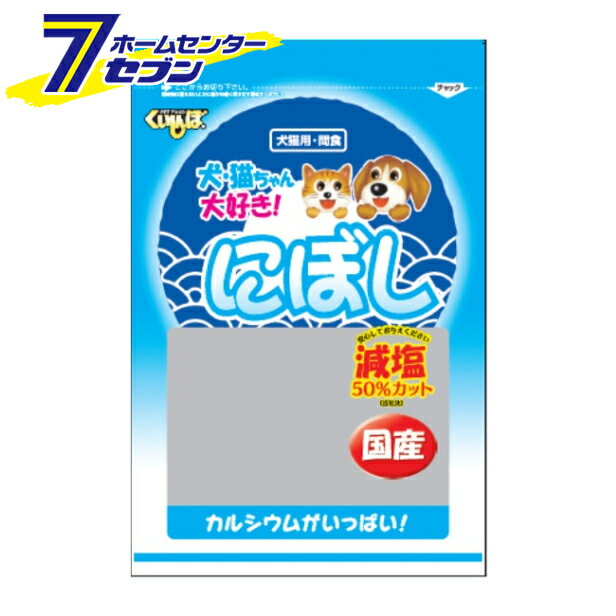 「森光商店 くいしんぼ ペット用にぼし 減塩 150g 」は株式会社ホームセンターセブンが販売しております。メーカー森光商店品名くいしんぼ ペット用にぼし 減塩 150g 品番又はJANコードJAN:4978645508457サイズ-重量158商品説明●犬・猫ちゃん大好きな煮干しの減塩タイプ。●塩分を気にすることなく与えることができます。●国産・無添加・未着色で塩分を50％カット、カルシウムたっぷりで安心して与えることができます。■原材料:かたくちいわし(国産)、食塩、酸化防止剤(ビタミンE)■成分：粗たんぱく質66.3%以上g、粗脂質5.3%以上、粗繊維0.1%以下、粗灰分13.3%、水分15.0%以下、カルシウム3,396、食塩相当量1.8g(分析値)代謝エネルギー313kcal/100g■内容量：150g ＜メール便発送＞代金引換NG/着日指定NG　 ※こちらの商品はメール便の発送となります。 ※メール便対象商品以外の商品との同梱はできません。 ※メール便はポストに直接投函する配達方法です。 ※メール便での配達日時のご指定いただけません。 ※お支払方法はクレジット決済およびお振込みのみとなります 　（代金引換はご利用いただけません。） ※万一、紛失や盗難または破損した場合、当店からの補償は一切ございませんのでご了承の上、ご利用ください。 ※パッケージ、デザイン等は予告なく変更される場合があります。※画像はイメージです。商品タイトルと一致しない場合があります。《犬猫用おやつ 国産 塩分50%カット》商品区分：原産国：日本広告文責：株式会社ホームセンターセブンTEL：0978-33-2811