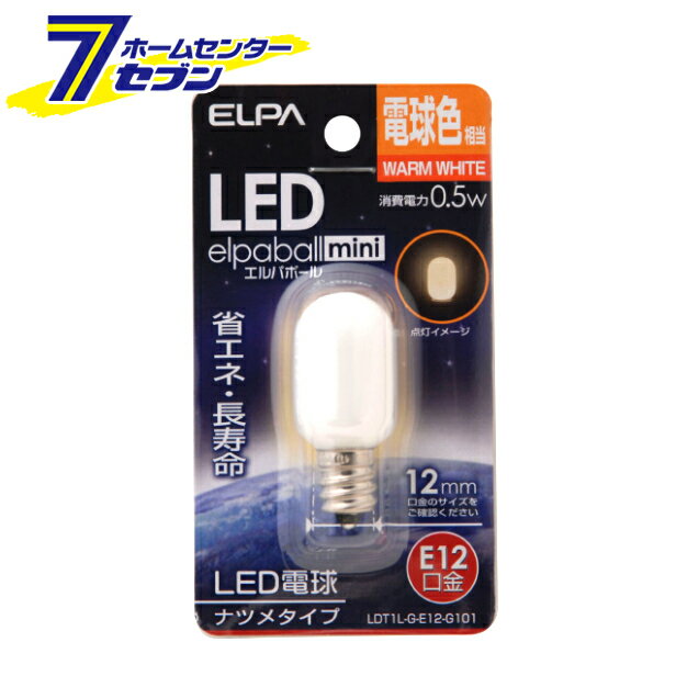 エルパ LED電球 ナツメ形 E12 電球色 LDT1L-G-E12-G101 [省エネ 長寿命 常夜灯 電飾 屋内用]