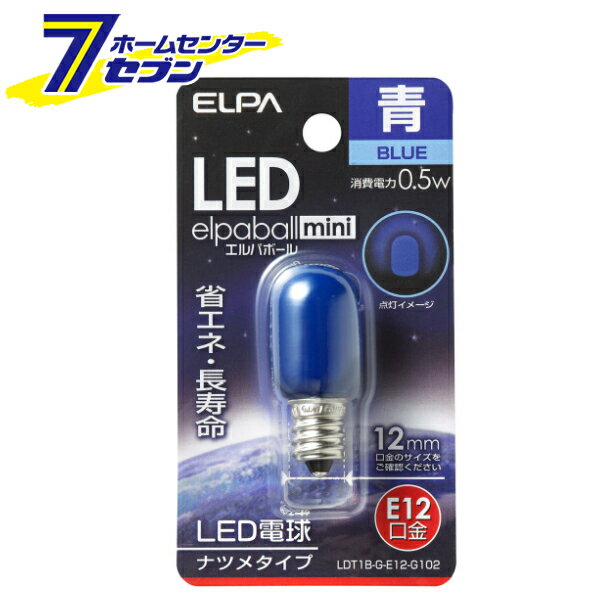 エルパ LED電球 ナツメ形 E12 青色 LDT1