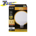 「エルパ LED電球 ボール形 広配光 口金E26 電球色 LDG13L-G-G2106」は株式会社ホームセンターセブンが販売しております。メーカーエルパ品名LED電球 ボール形 広配光 口金E26 電球色 LDG13L-G-G2106 品番又はJANコードJAN:4901087219810サイズ-重量75g商品説明●白熱電球に近いサイズなので、様々な器具への取り換えが可能です●ワイドに明るい広配光設計です。●密閉型器具対応●省エネ法2027年度目標基準達成■交流電源：100V 50/60Hz共用■口金：E26■サイズ：全長125X外径95(mm)■質量：75g■定格消費電力：13.0W■定格入力電流：230mA■設計寿命：40000h■全光束：1340lm■エネルギー消費効率：103.0lm/W■光色：電球色相当■屋内用※パッケージ、デザイン等は予告なく変更される場合があります。※画像はイメージです。商品タイトルと一致しない場合があります。《100W形 密閉型器具対応》商品区分：原産国：広告文責：株式会社ホームセンターセブンTEL：0978-33-2811