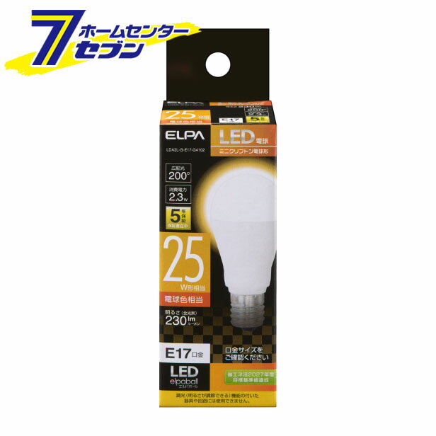 エルパ LED電球 ミニクリプトン球形 電球色 LDA2L-G-E17-G4102 [口金E17 25W形 密閉型器具対応]