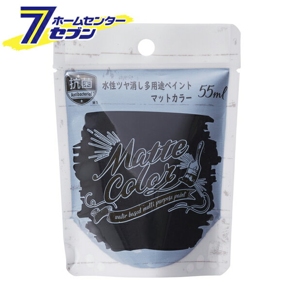 アサヒペン 水性多用途 ペイント マットカラー ジェットブラック 55ml [水性ペンキ 水性塗料 ツヤ消し マット調 黒系 室内 屋外 低臭タイプ 屋内外兼用塗料 カベ紙 Nuri-Deco-Wall ヌリ・デコ・ウォール 調色用 樹脂塗料]【hc9】のサムネイル