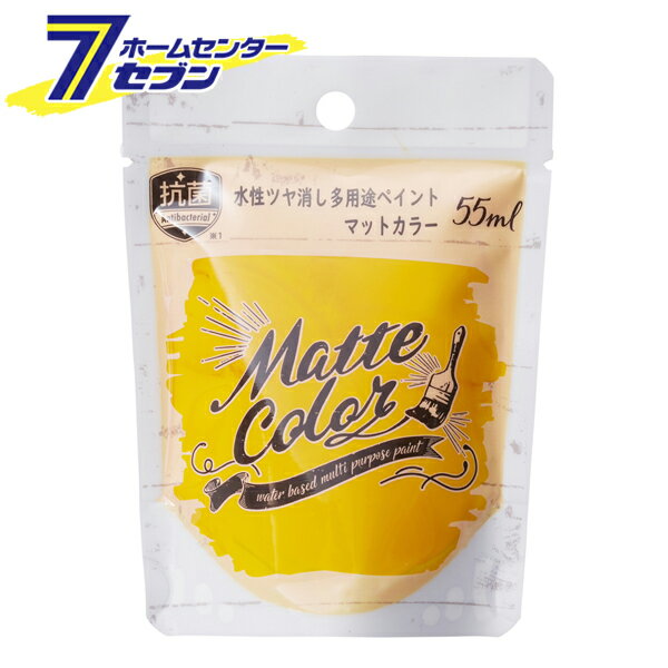 アサヒペン 水性 多用途 ペイント マットカラー サンライトイエロー 55ml [水性ペンキ 水性塗料 ツヤ消し マット調 黄色系 室内 屋外 低臭タイプ 屋内外兼用塗料 カベ紙 Nuri-Deco-Wall ヌリ・デコ・ウォール 調色用 樹脂塗料]【hc9】のサムネイル