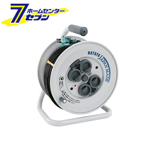 ハタヤ シンサンデーレインボーリール CC-20 [コードリール 防雨型 屋外用]【hc9】