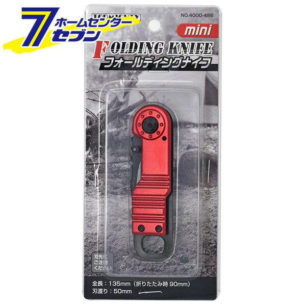 トップマン フォールディングナイフ mini 4000-486 [キャンプ アウトドア サバイバ...