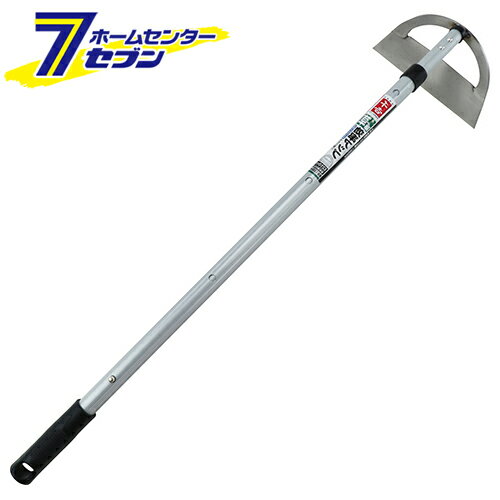 千吉 伸縮式 ステン窓ホー 1300mm [除草 草削り 園芸用品]【hc9】