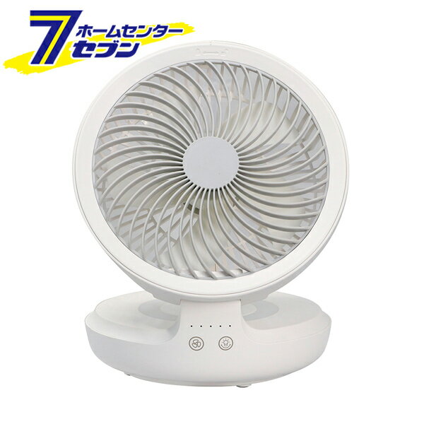 エスケイジャパン 充電式扇風機 ホワイト SJM-E808（W) [扇風機 季節家電 夏 アウトドア キャンプ 災害] 【hc9】