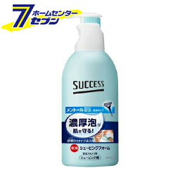 花王 サクセス 薬用シェービングフォーム(250g)【ケース販売：24個】 【サクセス】