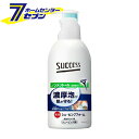 花王 サクセス 薬用シェービングフォーム ノンメントール(250g)【ケース販売：24個】 【サクセス】