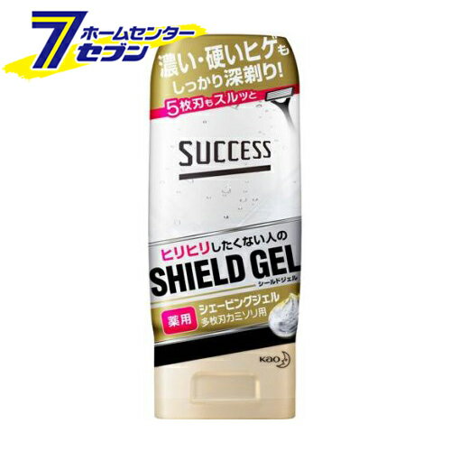 花王 サクセス 薬用シェービングジェル 多枚刃カミソリ用(180g)【ケース販売：24個】 【サクセス】